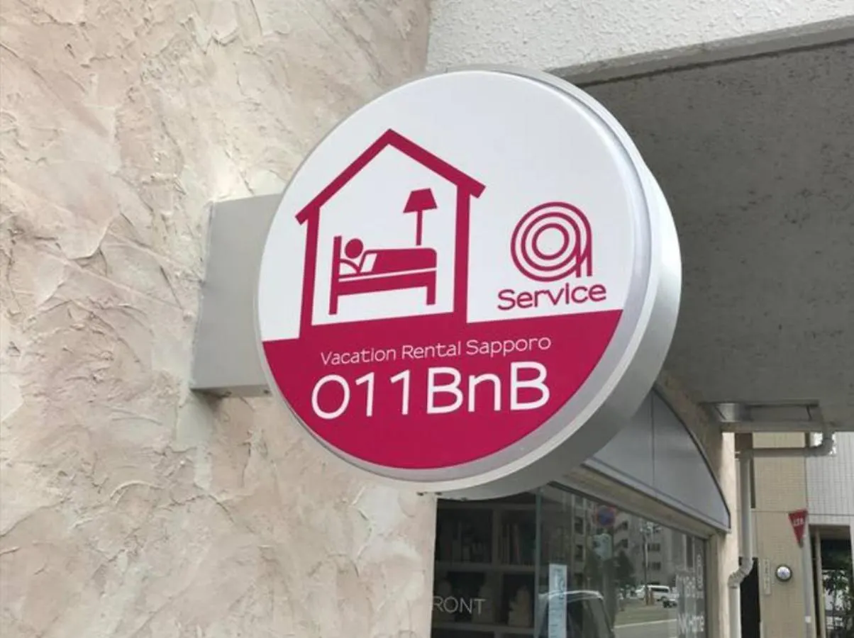 Nk Bld3F Sapporo 3Ldk 3Br 1 Floor 1 Room Minamijuichijo Apartment