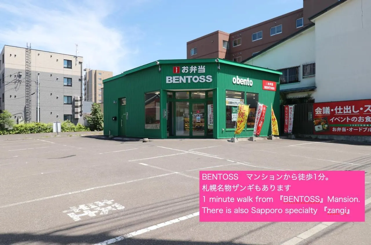 Nk Bld3F Sapporo 3Ldk 3Br 1 Floor 1 Room Minamijuichijo